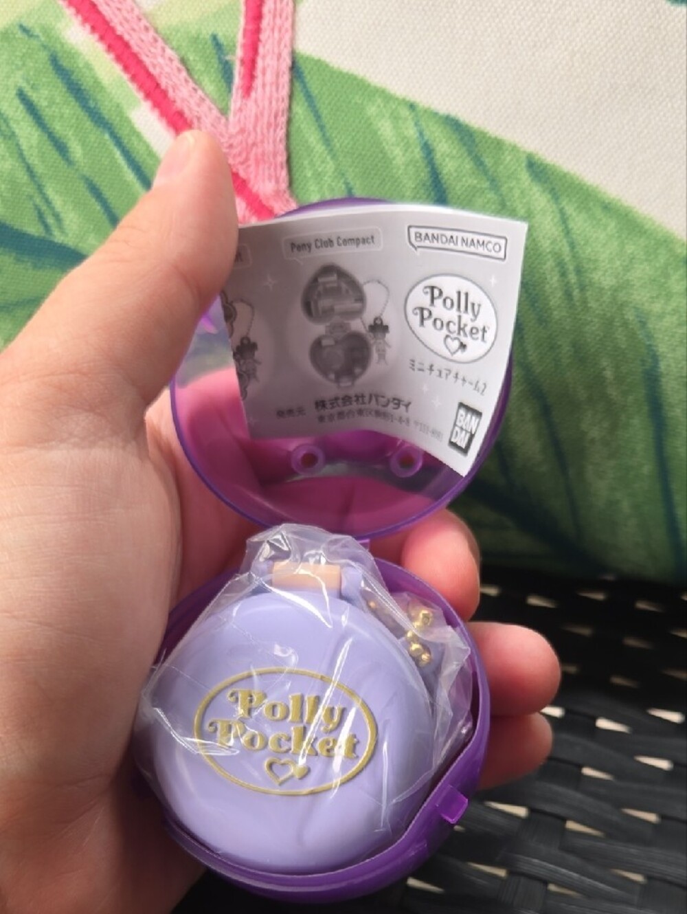 NWT Polly Pocket Miniature Keychain Capsule Bandai Gashapon Purple Compact Vol 2